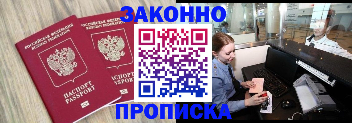 регистрация для дет. сада в Соколе